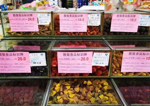 市检察院与市市场监督管理局联合行动,保障散装食品销售安全