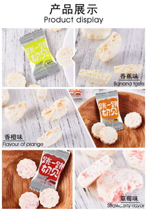 孩之宝食品 出售各种定量散装糖果 支持定制 电商 oem