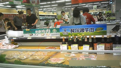 西安永辉超市在卖"永不过期"的散装食品,你敢吃吗?_其它_网