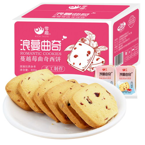 零趣浪蔓曲奇饼干蔓越莓抹茶西饼干休闲小吃零食品批发
