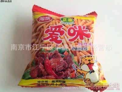 【淘族 爱咪淘族爱咪淘族爱咪咪虾条鲜虾味红烧牛肉味小包装膨化食品批发一箱10斤】南京市江宁区华盛大食品经营部 - 产品库
