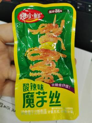 三只松鼠