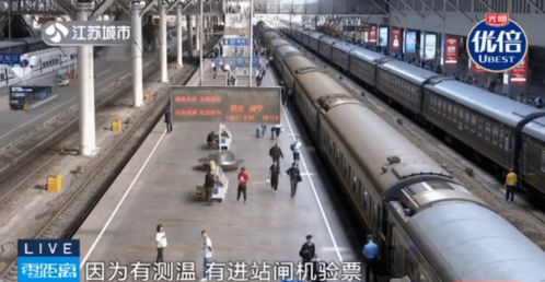 返程高峰来临 这些物品不能过安检