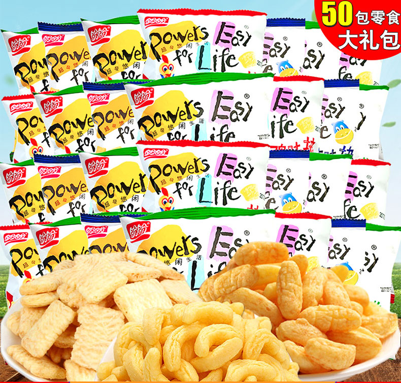 盼盼麦香鸡味块50包大礼包薯片一箱儿童解馋零食小吃散装休闲食品