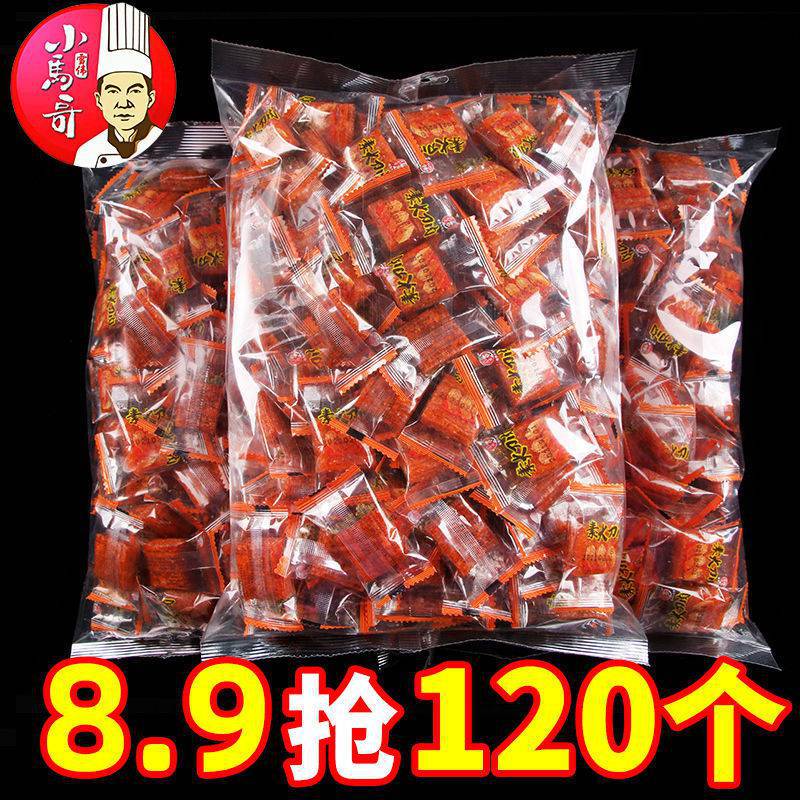大刀肉辣条零食大礼包批发网红麻辣小吃零食散装休闲食品吃的8.9